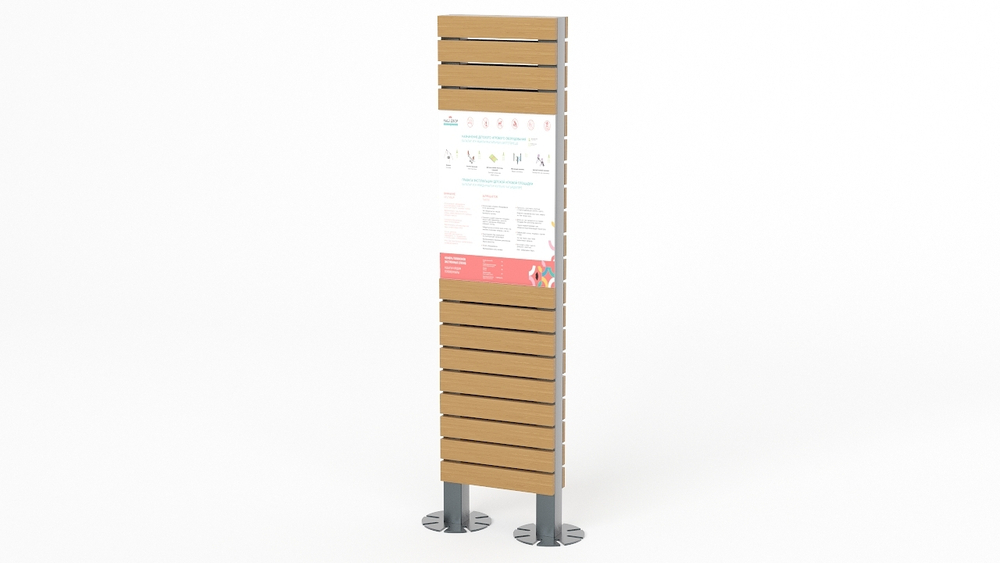 Инфостенд SK00207