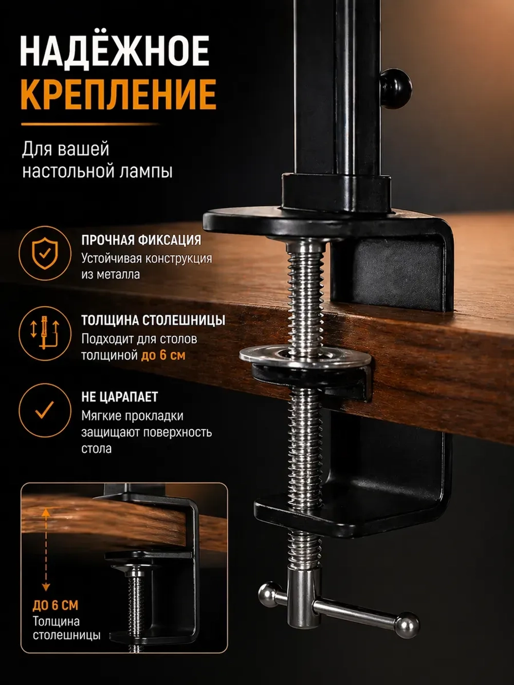 Светильник FRIENDME бестеневой настольный на струбцине светодиодный No. 17 черный с четверным источником света. Яркость - 1344 lum. 24W.