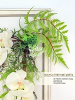 Искусственные цветы для декора