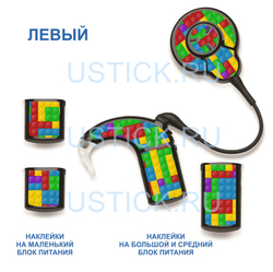 COCHLEAR7 "Лего"