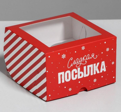 Коробка на 4 капкейка Новогодняя посылка, 16*16*10 см