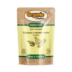 Organic Choice Grain Free пауч для кошек курица с креветками в соусе 70 гр