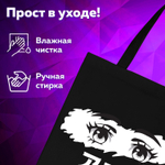 Сумка шоппер BRAUBERG канвас 40х35 см черный "Anime eyes" (2 штуки в упаковке)