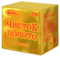 Чистое золото (1,25"х36) (Р7846)
