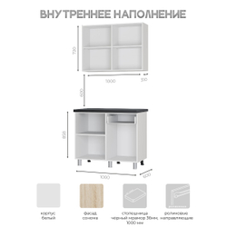 Кухня Ева 1 м дуб сонома