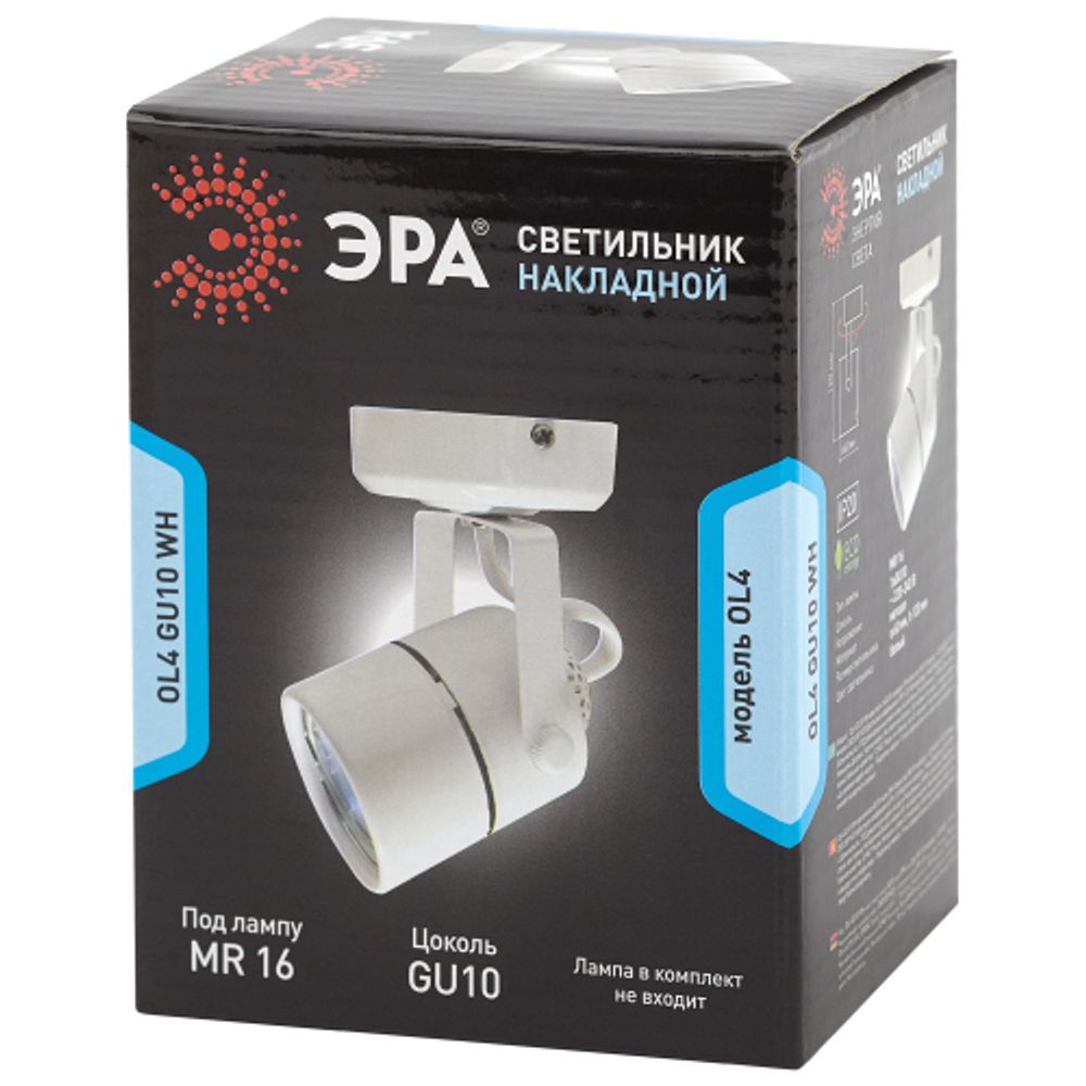 OL4 GU10 WH Подсветка ЭРА Накладной, белый