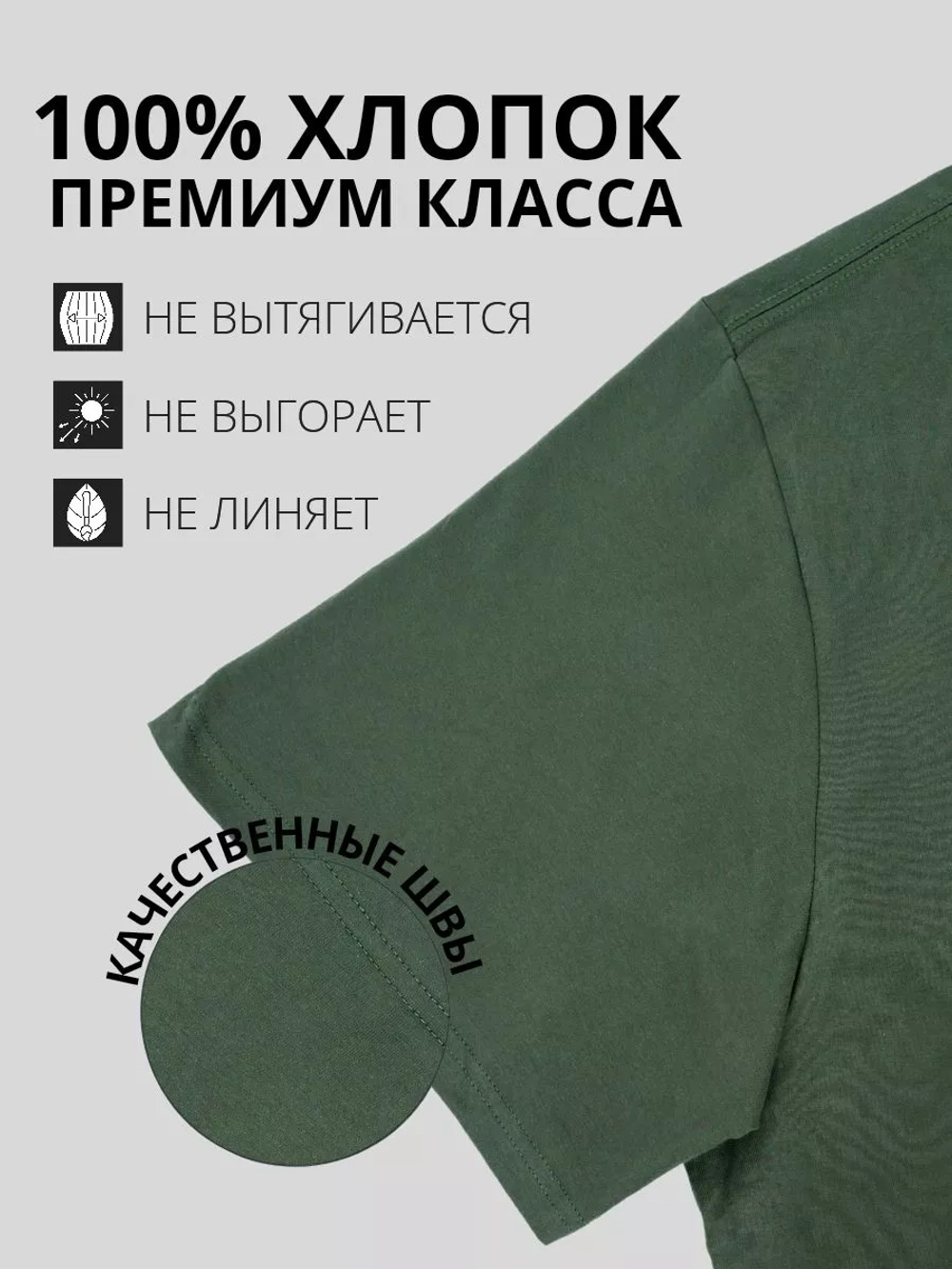 футболка оверсайз базовая больших размеров