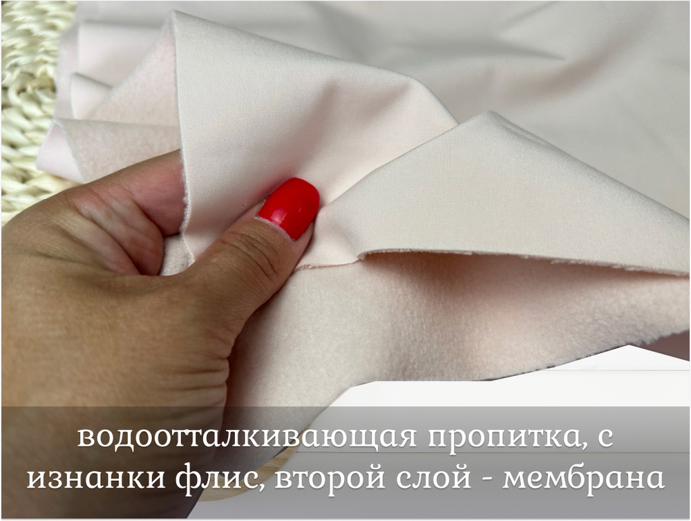 СОФТШЕЛЛ персик