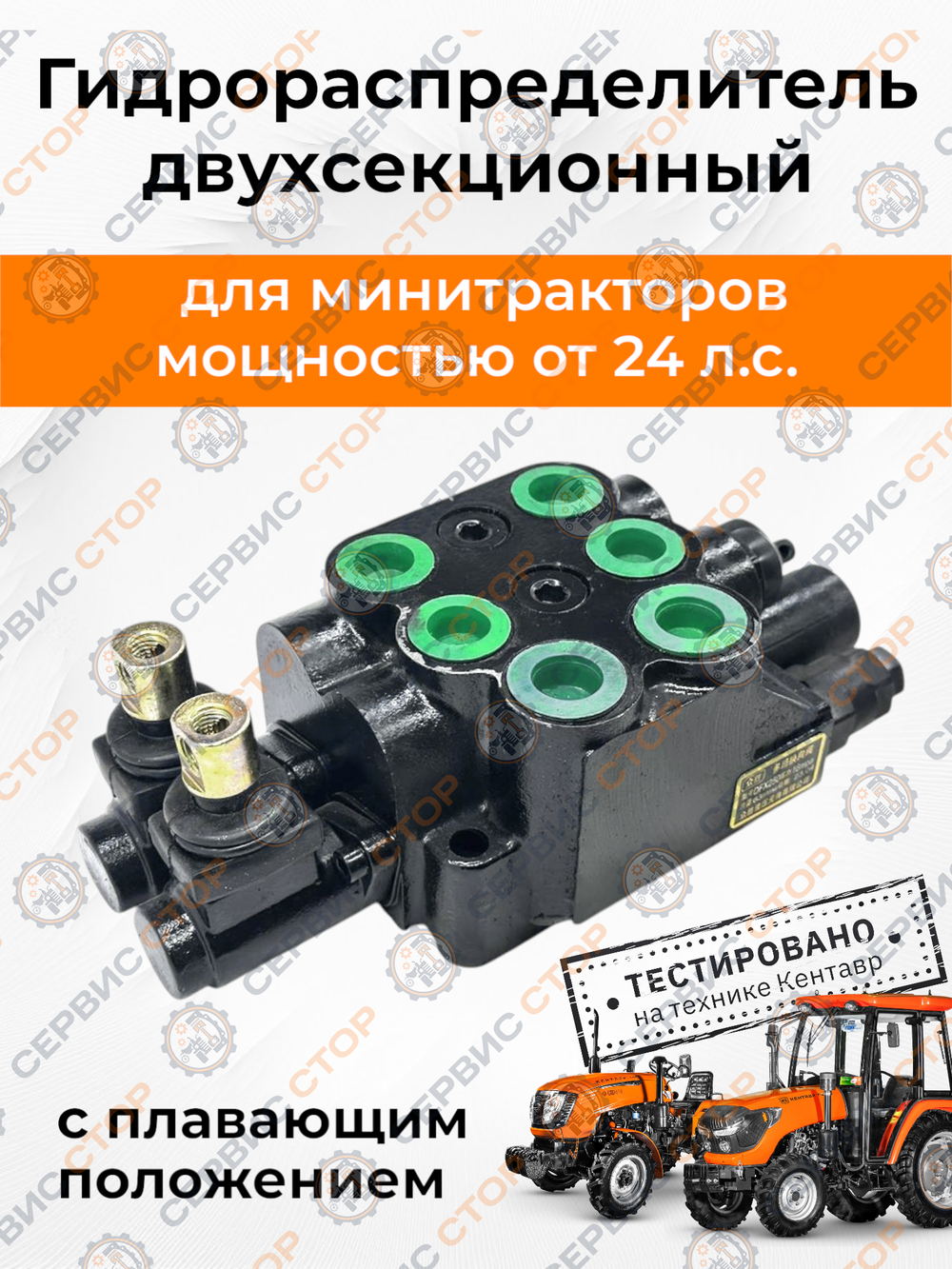 VM055-mototraktor (3)