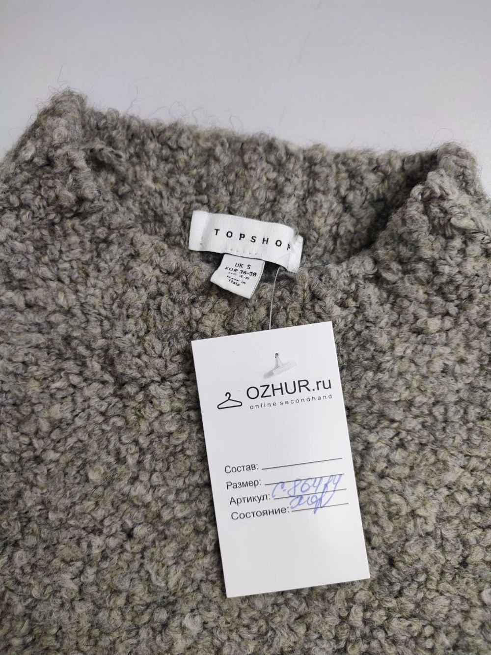 Топ Topshop с шерстью 44 размер