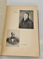 "Галерея русских писателей". под редакцией И.Игнатова. 1901г. - редкая книга