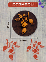 Деревянный штамп 250