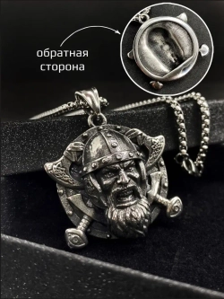 Славянская подвеска оберег Бог Перун на стальной цепочке