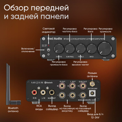 Усилитель Fosi Audio BT30D Pro, 2.1, Bluetooth