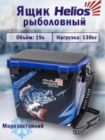 Ящик рыболовный зимний для снастей ICE FISHING PERCH