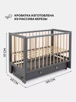 Кровать детская 120*60 RANT "INDY BOX" (арт 780) универ маят/ящ Moon Grey