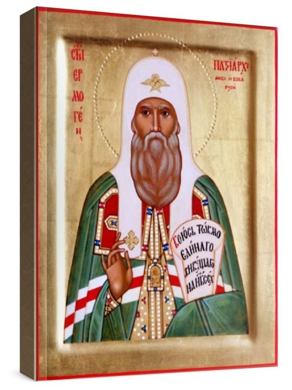 Ермоген, патриарх Московский (рукописная икона)