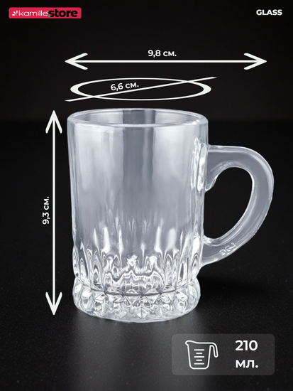 Набор кружек 6 шт. 210 мл. стекло