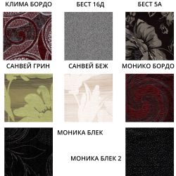 Мини-софа "Натали-6ю" (париж), Фант-мебель, г. Волжск