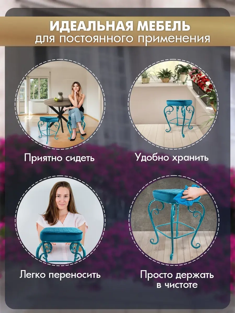 Стул Элегия-118