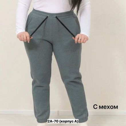 Брюки 7376930 Fabrika