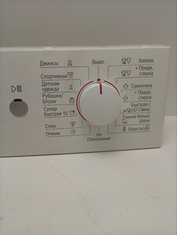 WAE20443OE кт16 Электронный модуль с дисплеем к стиральной машине Bosch 700083 б/у