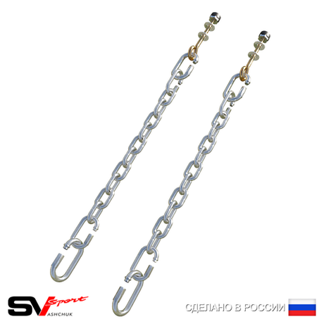Страховочные цепи для уличных качелей Sv Sport
