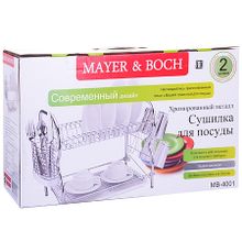 Сушилка для посуды MAYER &amp; BOCH MB-4001
