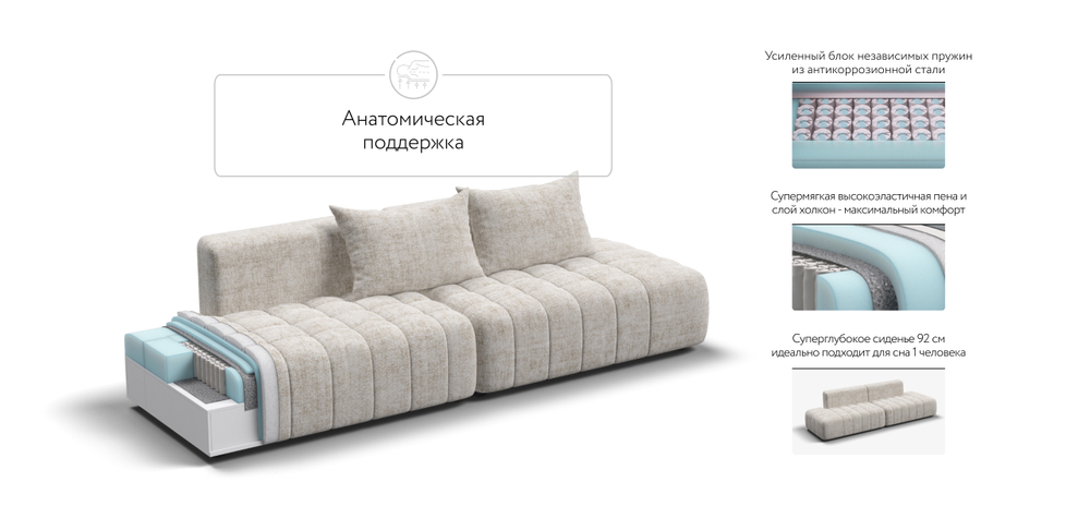 Диван Босс Твин прямой Шенилл Смарт кварц