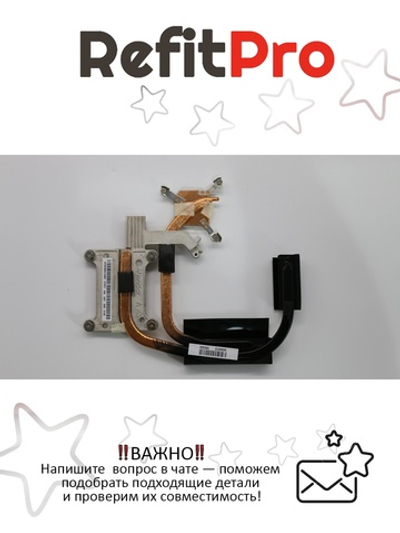 Радиатор для ноутбука Lenovo Thinkpad E535 (04W4312), оригинал