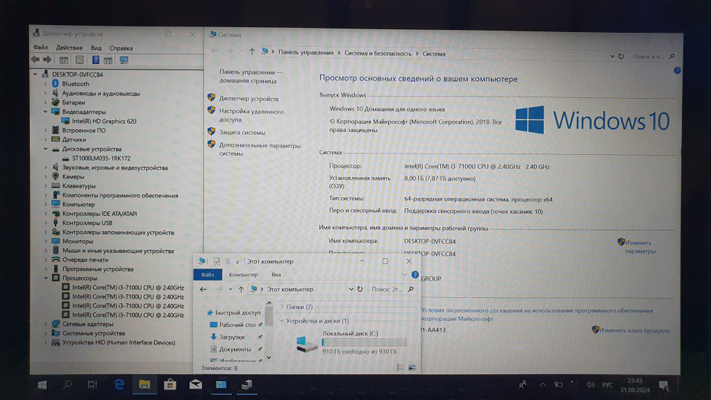 Ноутбук DELL i3-7/8Gb/FHD