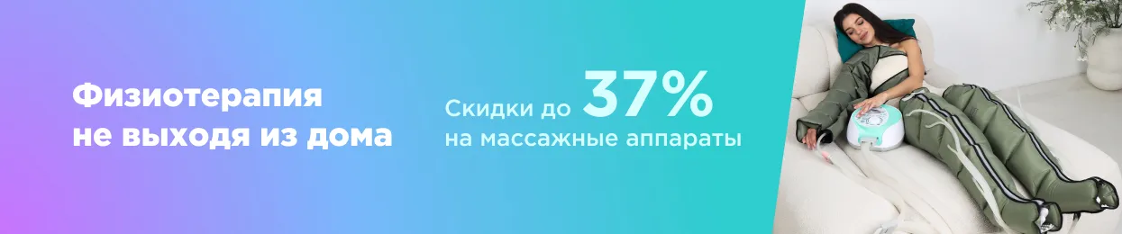 баннер сайта maxmassage.ru