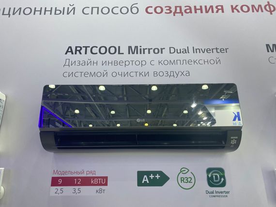 Кондиционер LG AC12BK