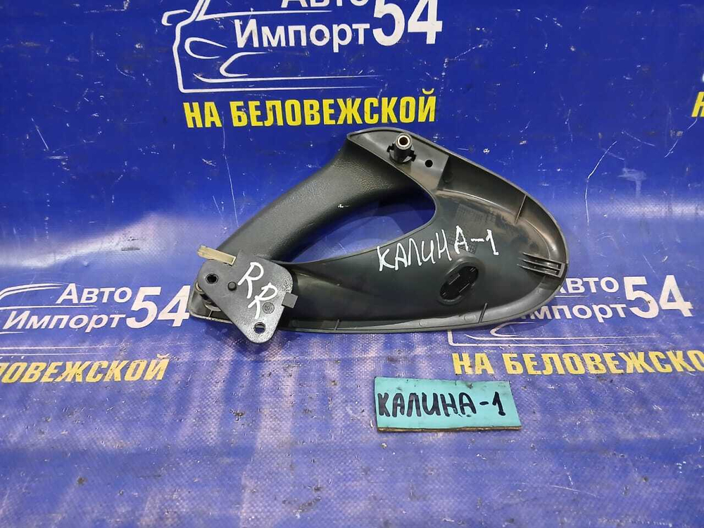 Ручка двери задней правой салонная LADA KALINA 2010