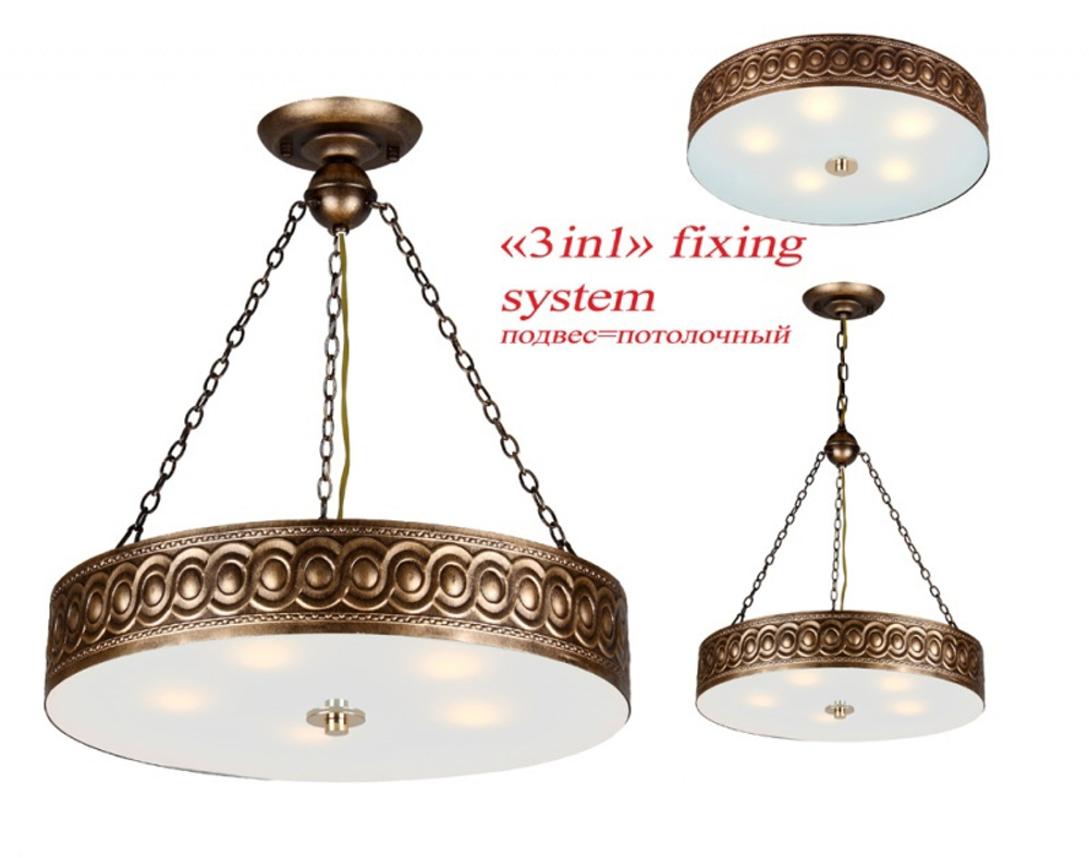 Светильник 1253-5PC