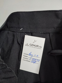 Брюки классические черные  46 размер