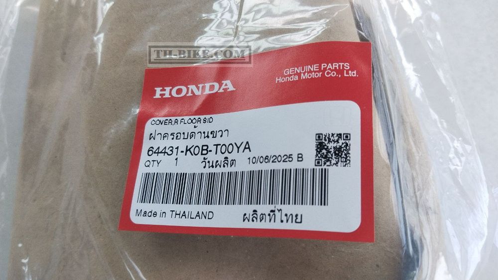 64431-K0B-T00YA. COVER, R. FR. FLOOR SIDE *NHC53P*. HONDA
