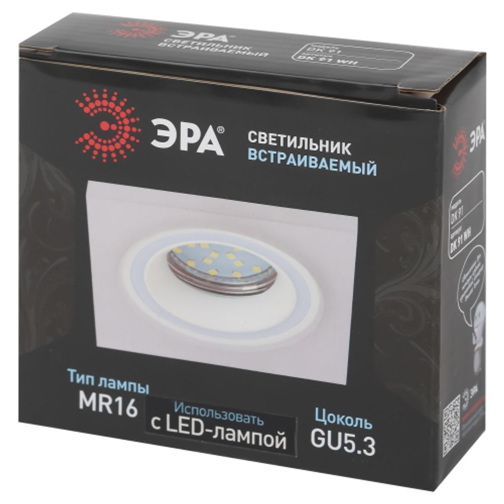 Встраиваемый светильник декоративный ЭРА DK91 WH MR16/GU5.3 белый