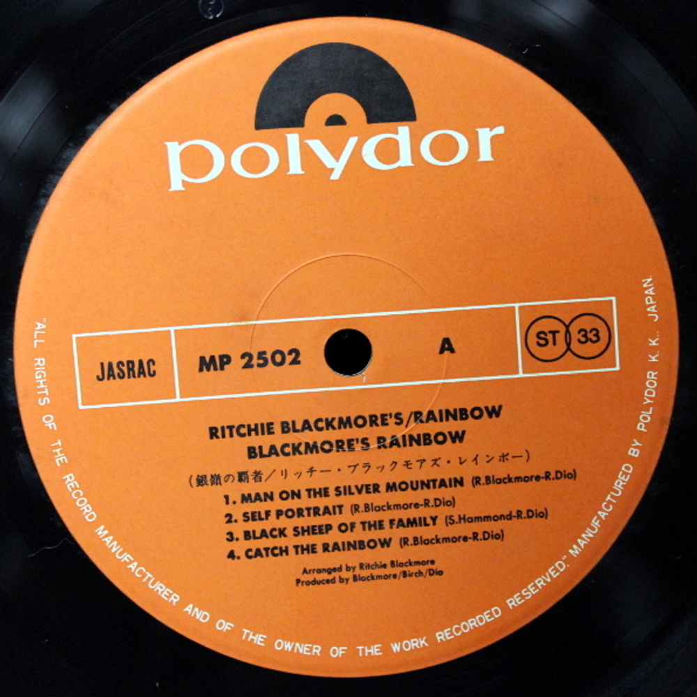 Комплект / Rainbow 1975-1983 (10LP)