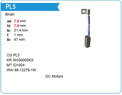 Щётка мотора отопителя 7.9x 7.9 x 21,4