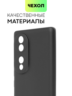 Чехол BROSCORP для Honor 70 оптом (арт. HW-H70-COLOURFUL-BLACK)