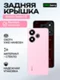 Задняя крышка для Xiaomi Redmi 13 розовая (Pearl pink) со стеклом камеры