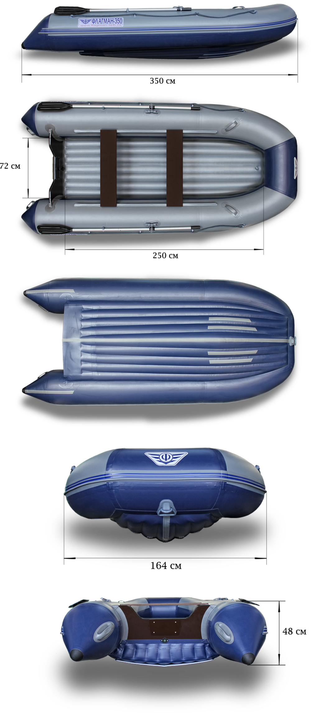 Лодка ПВХ ФЛАГМАН 350