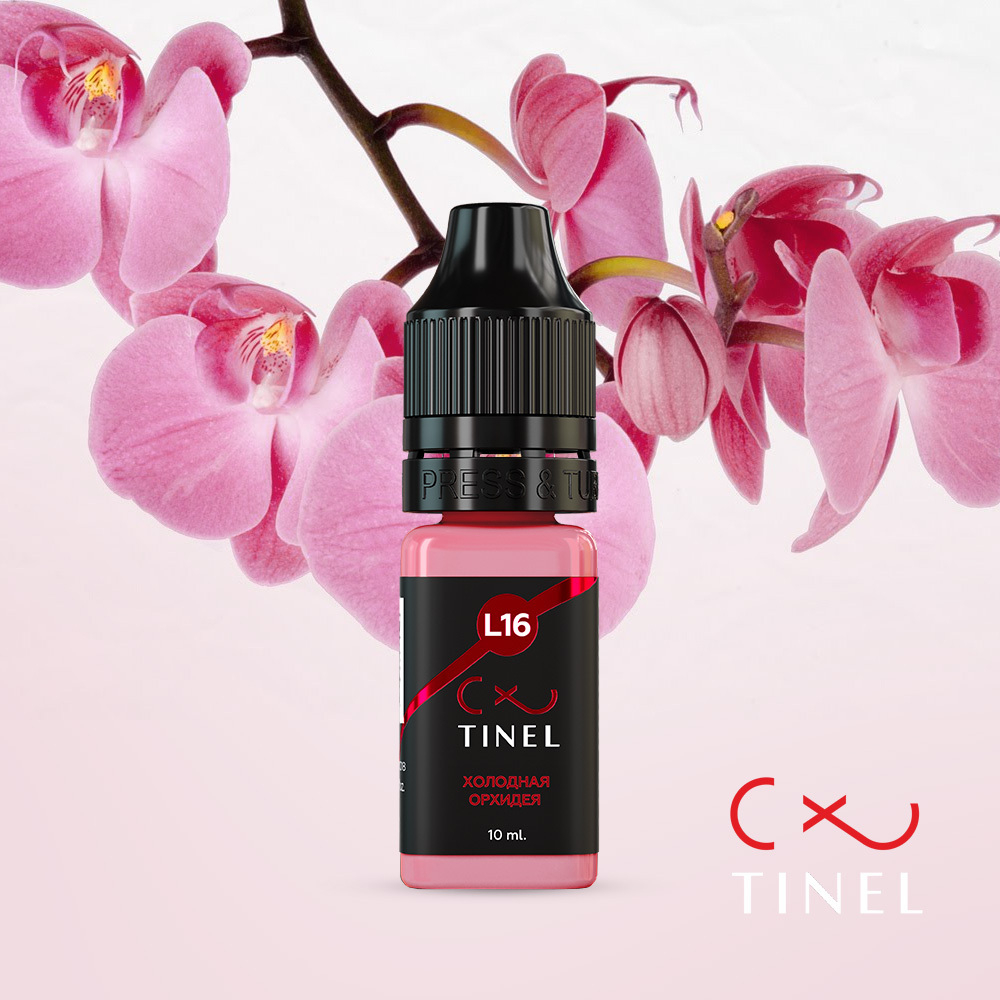 Пигмент для татуажа Тинель L16 Холодная орхидея