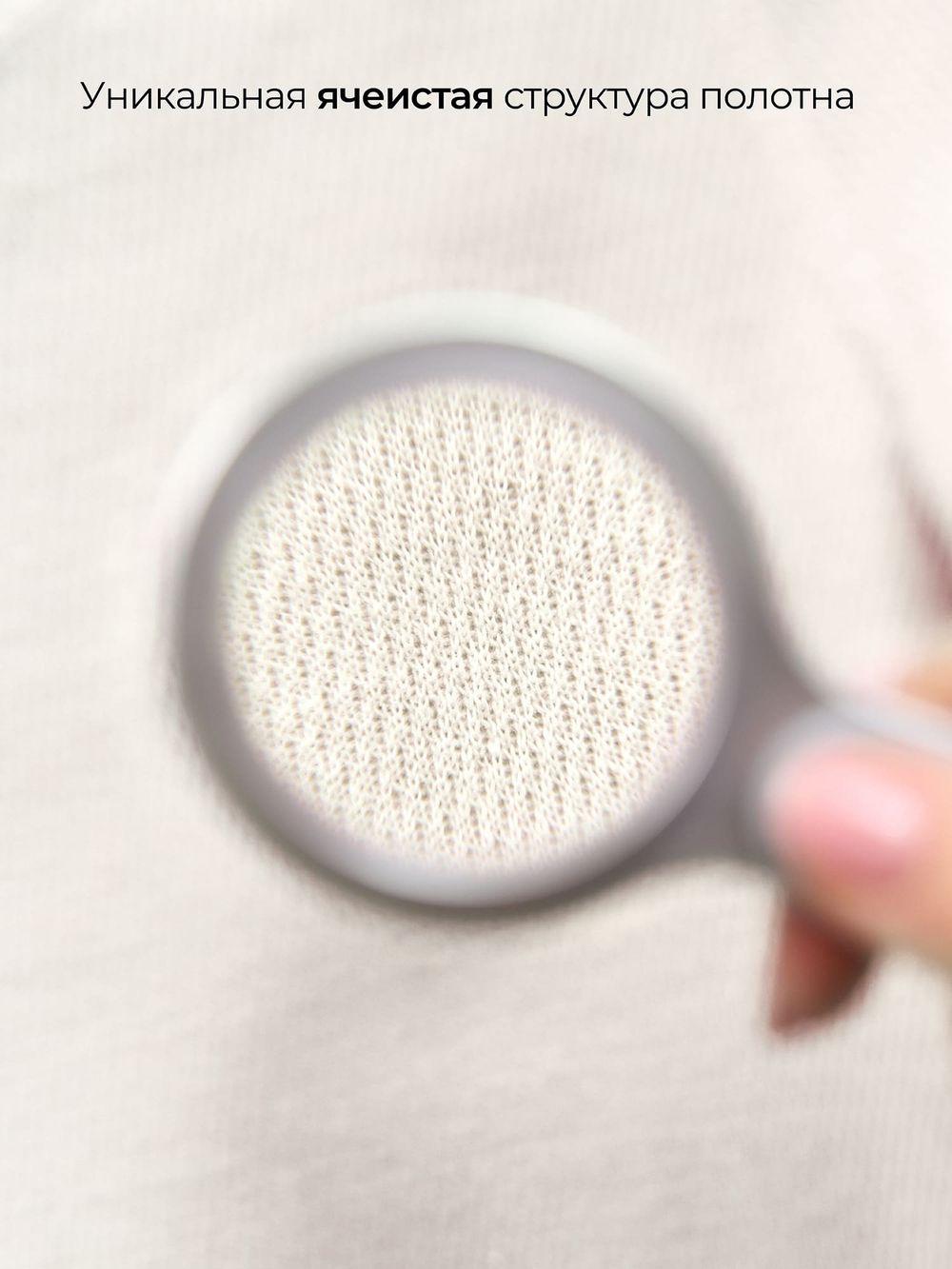 Комплект термобелья "Молоко"