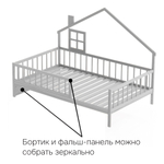 Кровать 120х200, Локи, детская кровать-домик, массив сосны, для детской, серый, Dipriz