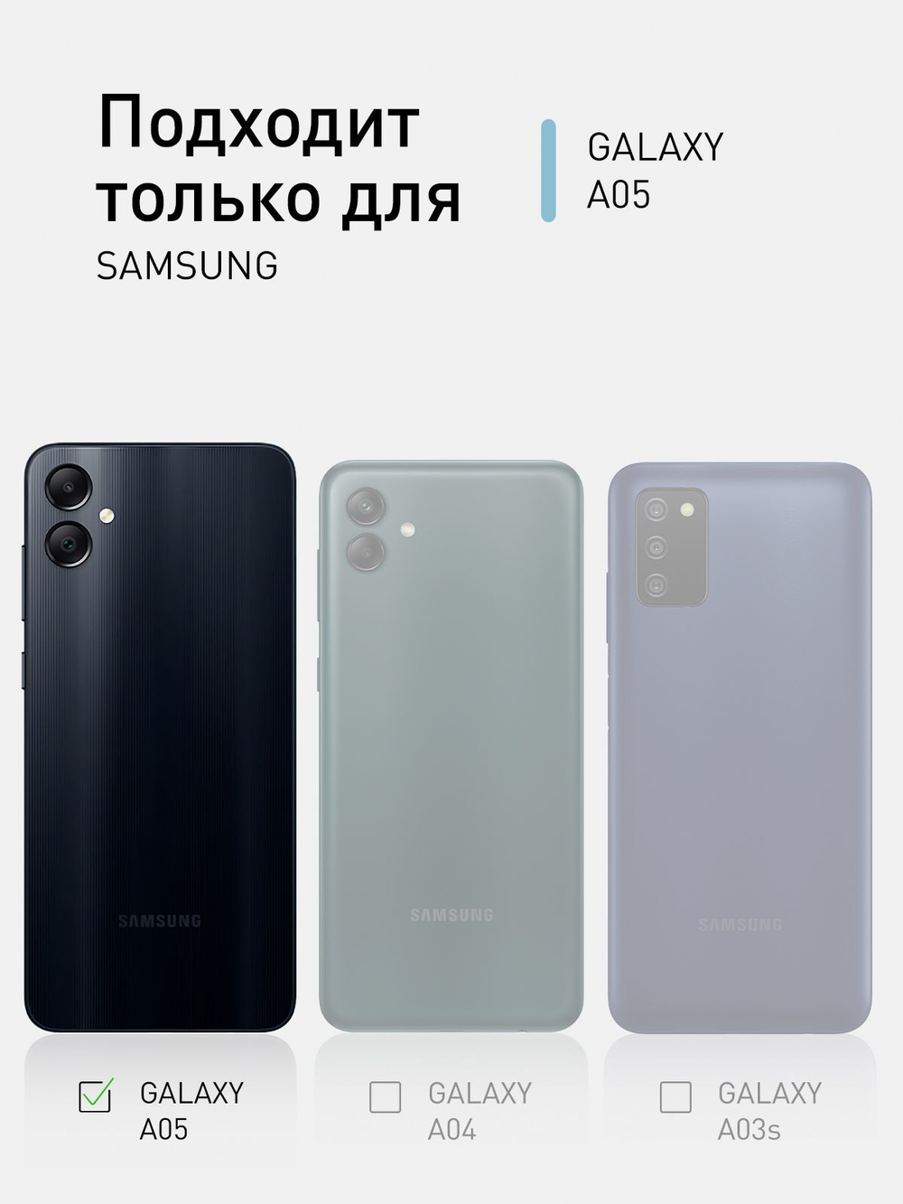 Защитное стекло ROSCO для Samsung Galaxy A05 (арт.SS-A05-FSP-GLASS-BLACK )