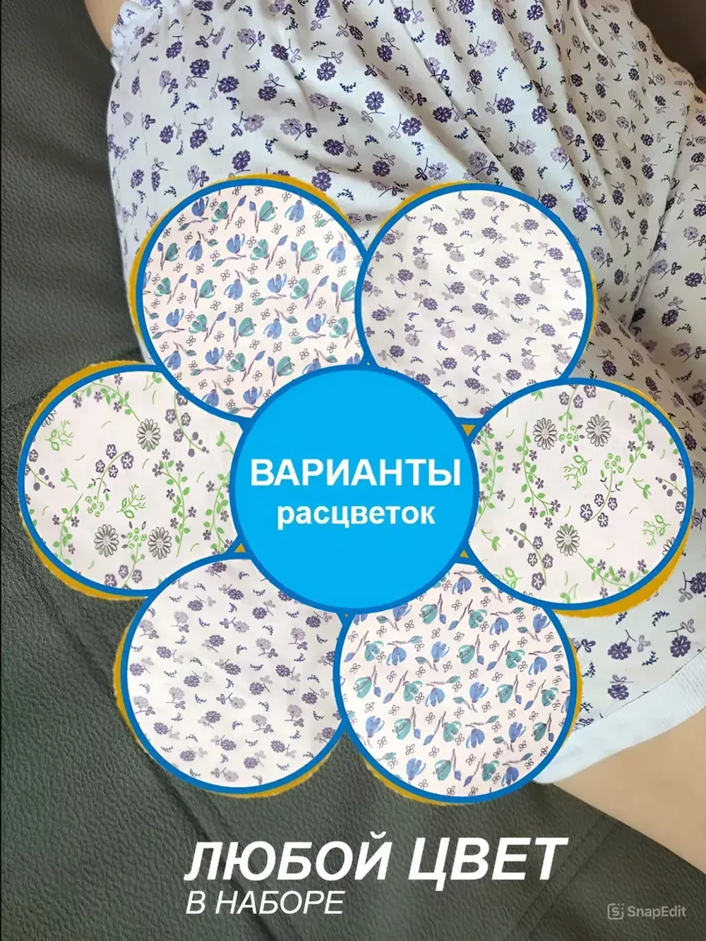 Трусы панталоны хлопковые от натирания