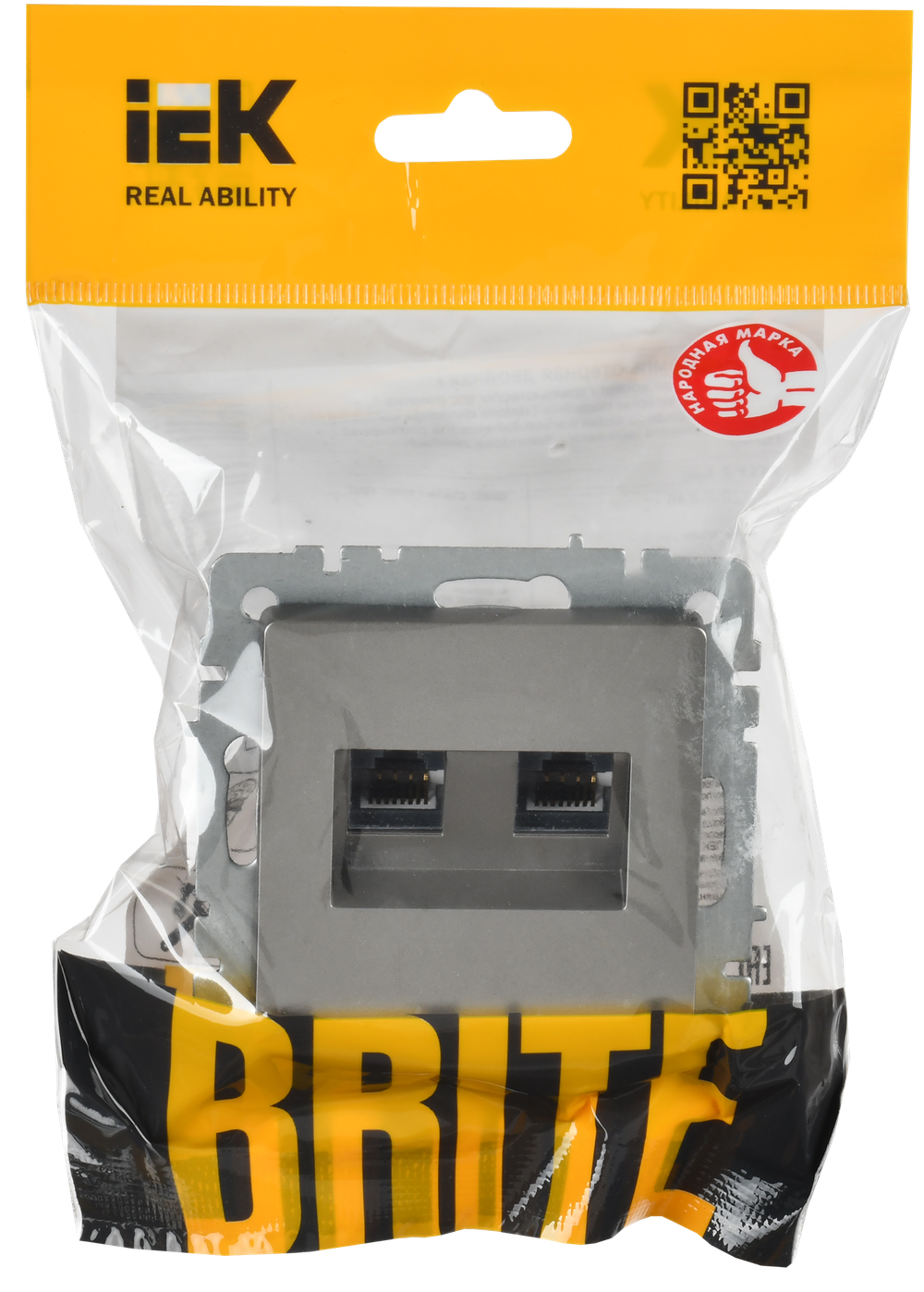BRITE Розетка компьютерная двойная RJ45 кат.6 РК11-2-БрС сталь IEK