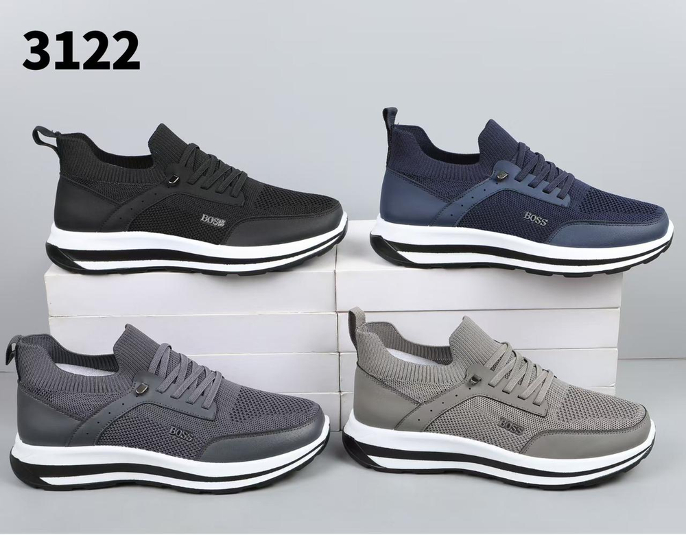 Кеды по 10 пар (40-45)р. / 3122